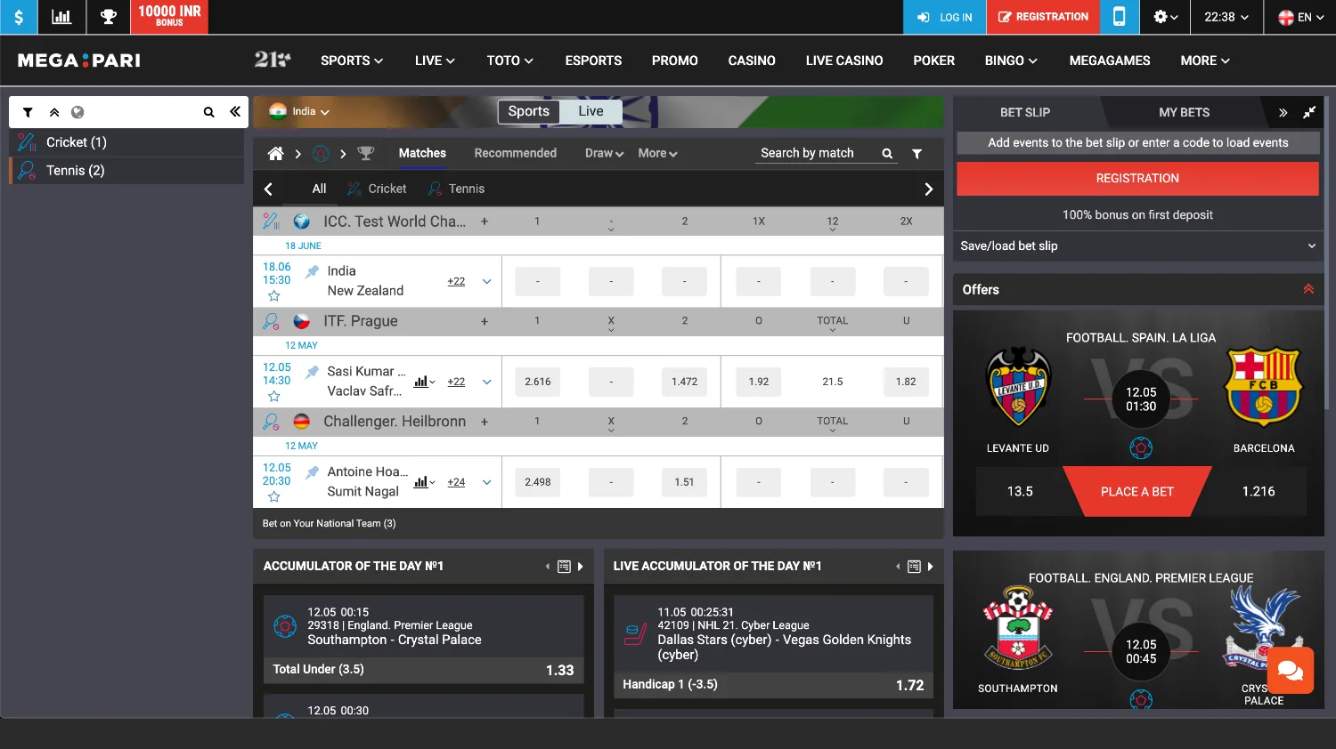 Megapari screenshot