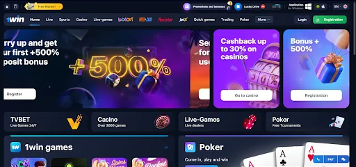1win screenshot 1